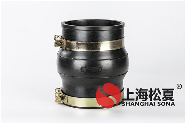 卡箍橡膠接頭與普通的橡膠軟連接相比，有哪些特性？