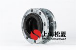 DN125泵房設(shè)備橡膠接頭選購(gòu)時(shí)需要了解什么？