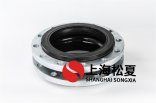 DN250變頻供水系統(tǒng)橡膠接頭安裝負(fù)壓環(huán)的作用是什么？