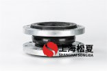 DN150臥式多級(jí)泵橡膠接頭何時(shí)需要限位裝置？