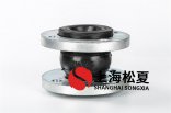 電廠用耐油的橡膠接頭，還是耐酸堿的？