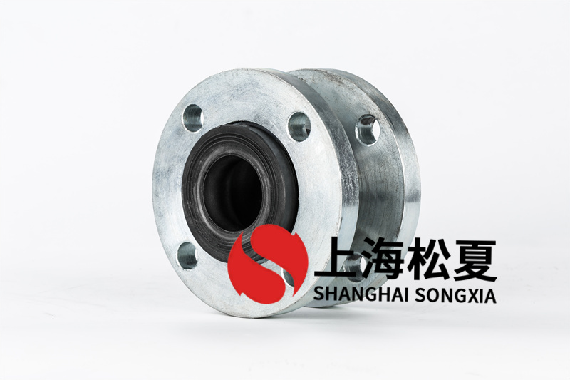 KXT-II-50可曲繞橡膠接頭NBR丁晴橡膠，用于液壓管道